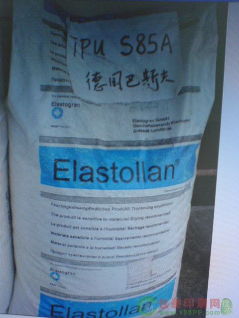 供应TPU 385.390.460.481塑胶原料
